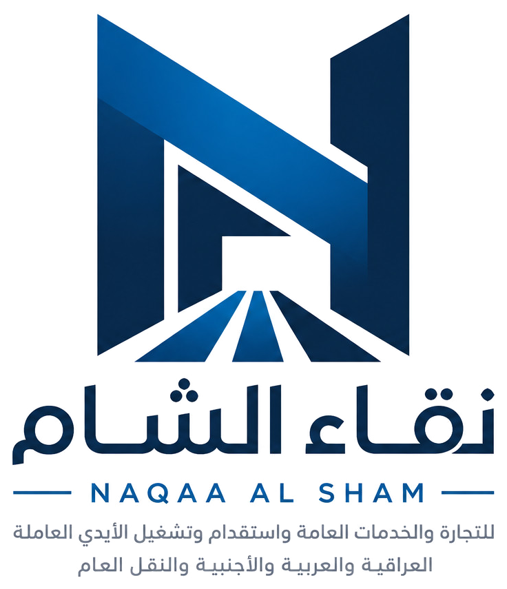 نقاء الشام Naqaa Al Sham